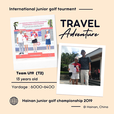 Hainan junior golf championship 2019